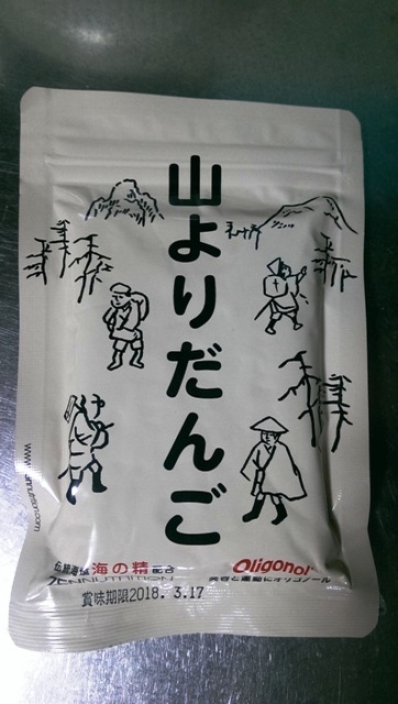 だんご (1)