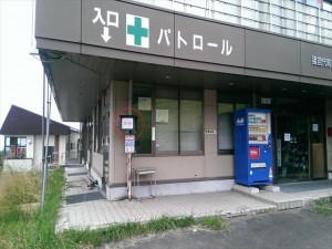 IMAG3365_R