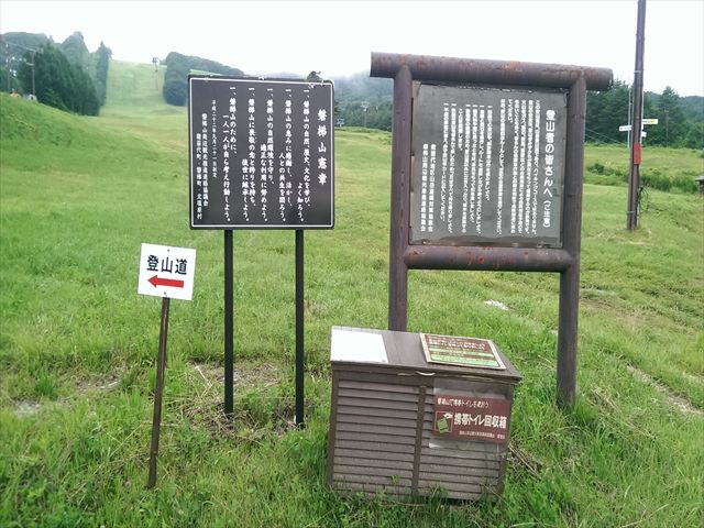 IMAG3366_R