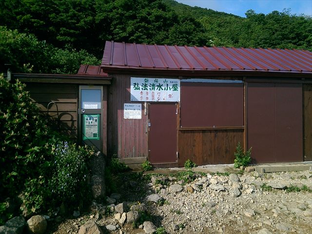IMAG3435_R