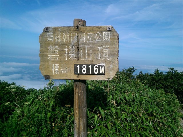 IMAG3443_R