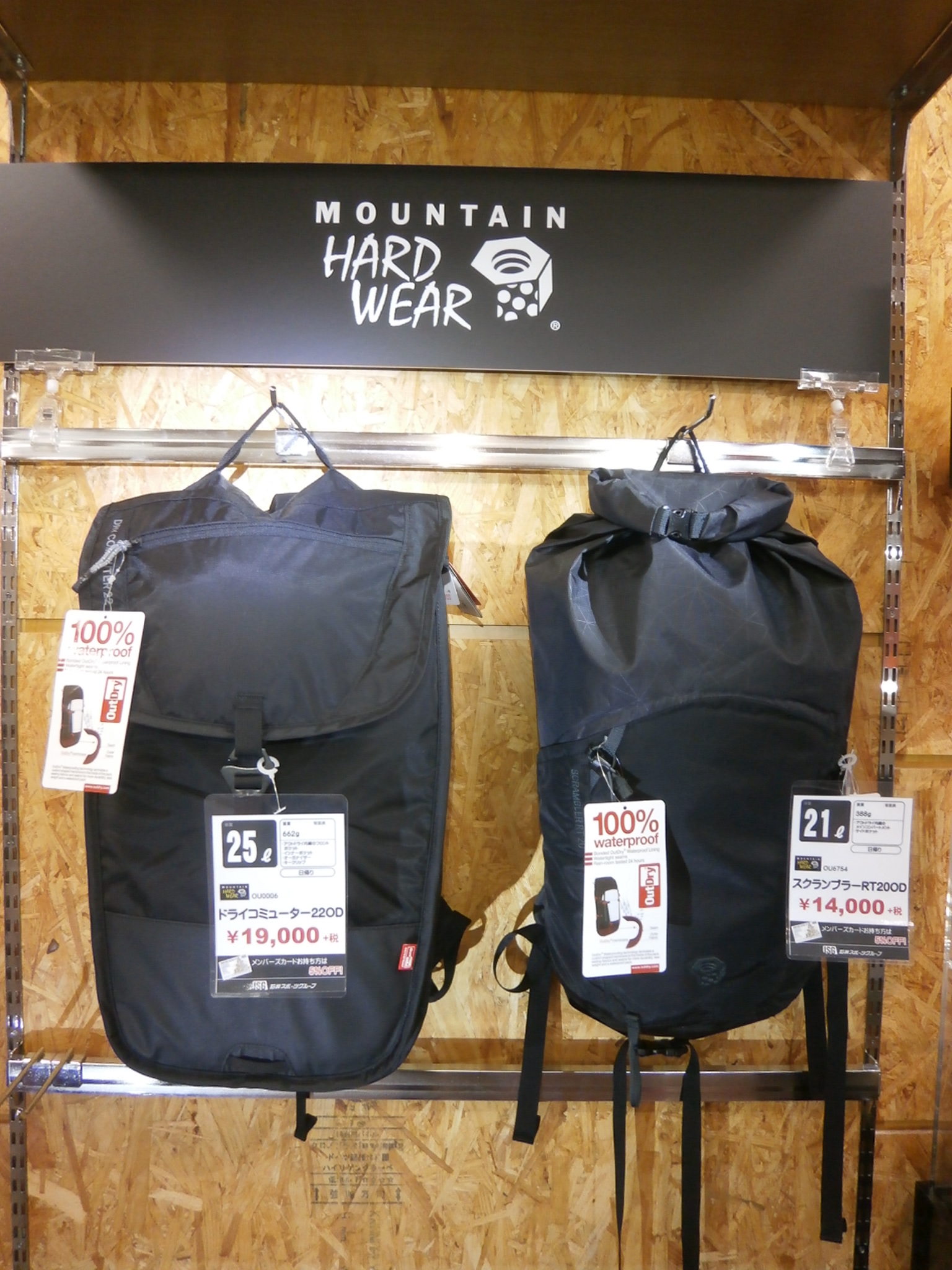 大宮店】雨でも大丈夫！OutDryバックパック|石井スポ－ツ 公式サイト