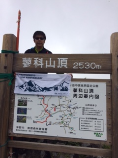 0708TH様（蓼科山）