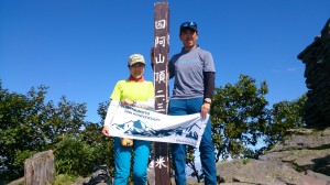 0827アドバンスウォーカー様（四阿山）