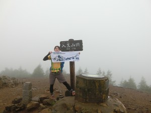 0729あるさく様（入笠山）