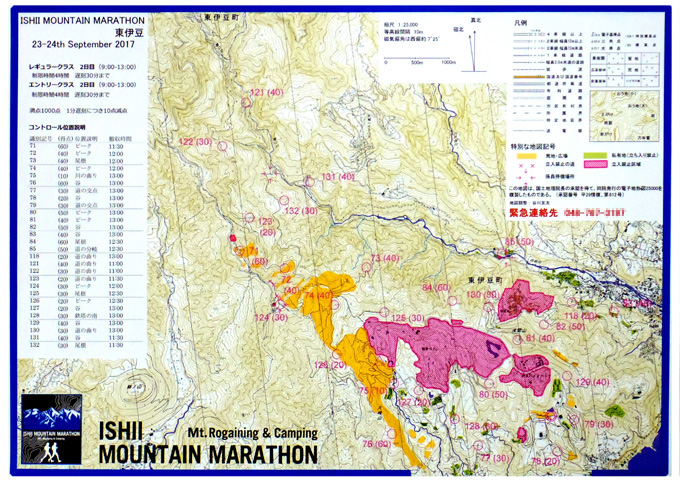 IMGP0006 2日目地図ｓ