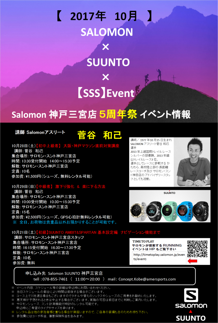10event