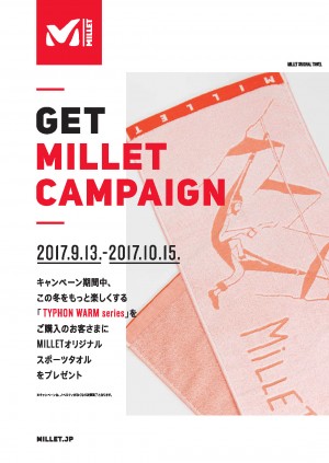 Get Millet POP