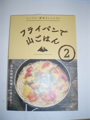 P9230100