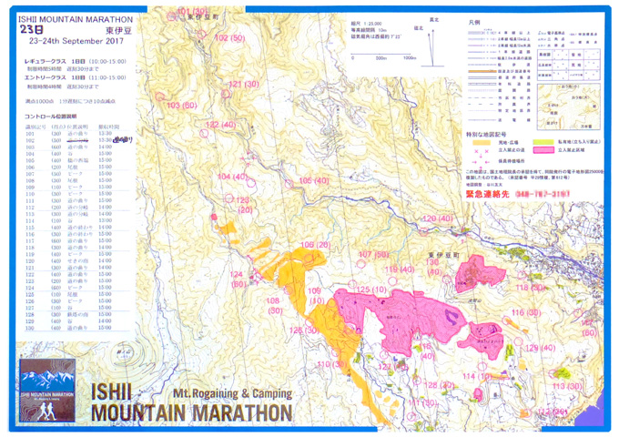 IMGP0006　23日地図