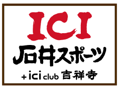 【吉祥寺店】登山学校講習会開催致します。