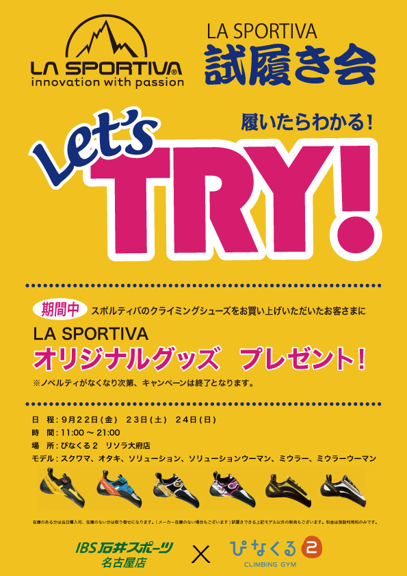try_sp