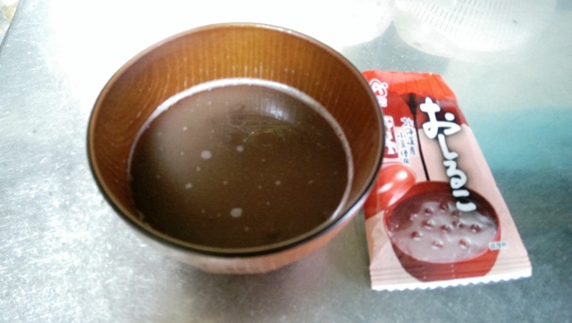 おしるこ2