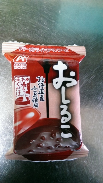 おしるこ