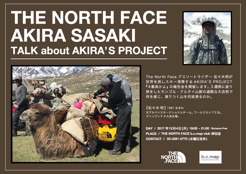 【TNF bcmap club 神田】イ…