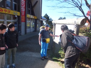 【大丸東京店】11/16 筑波山登山ツア…