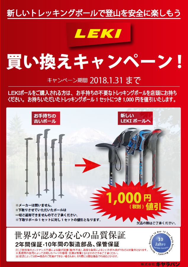 2017-11-01 11_01_02-フォト