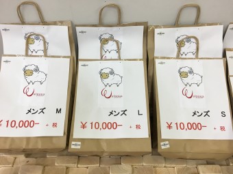 20171231 014