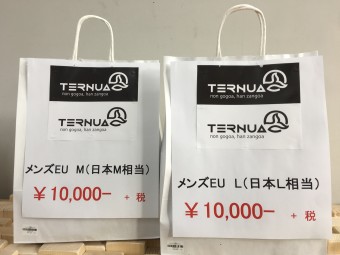 2017123101 001