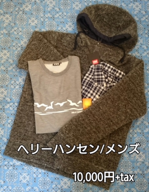 ヘリハンメンズ
