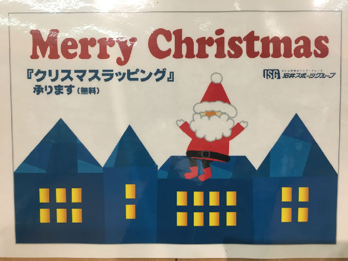 ポスターnew_20171209 001