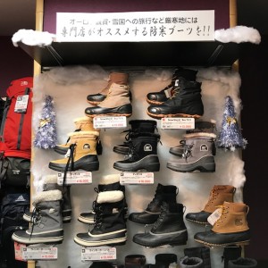 名古屋防寒ﾌﾞｰﾂ