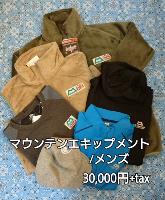 MEメンズ
