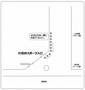 年始並び方POP2018