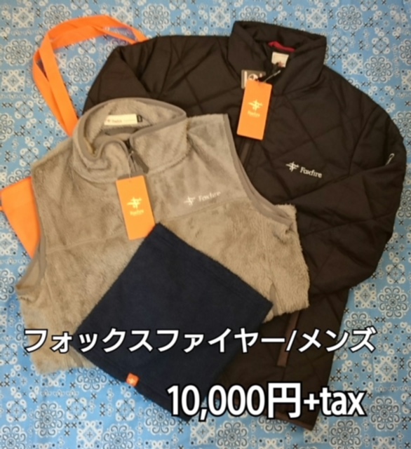 フォックスメンズ
