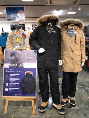 ibs culb Foxfire神戸三宮】最強防寒防水 オーロラジャケット