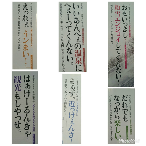 sPhotoGrid_1513069395847