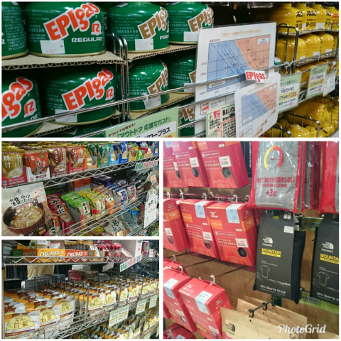 sPhotoGrid_1514620026786