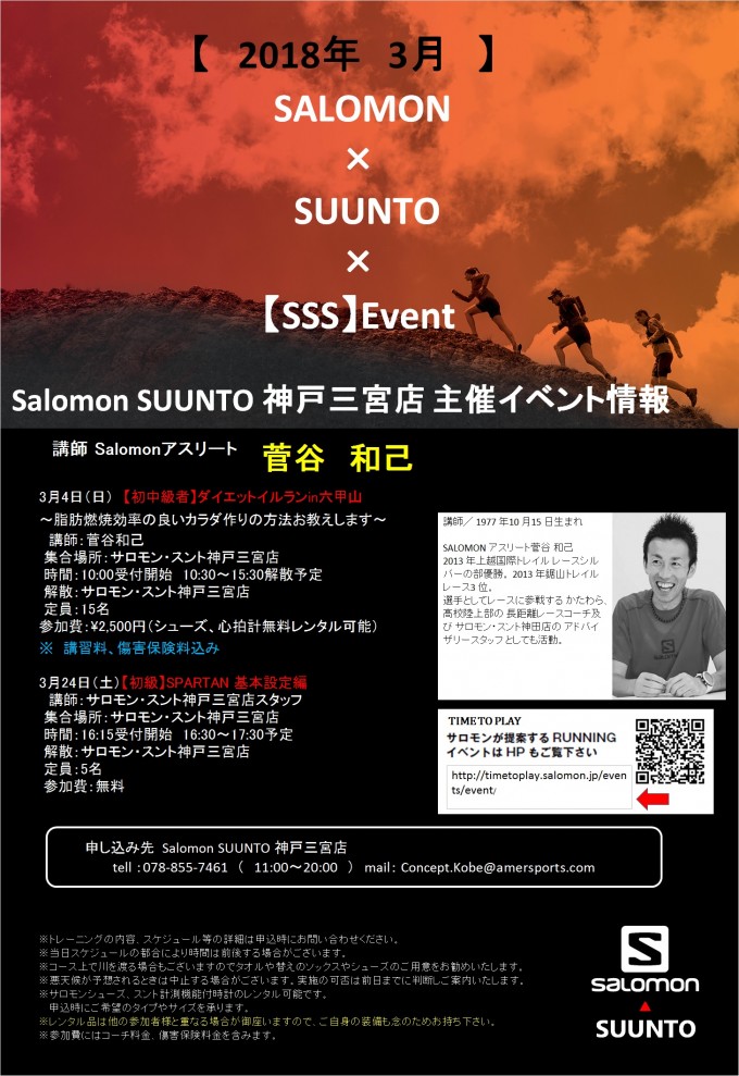3event