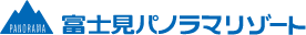 富士見パノラマ