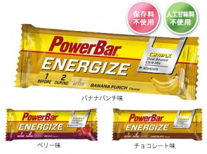 【吉祥寺店】明日はパワーバー試飲会です。