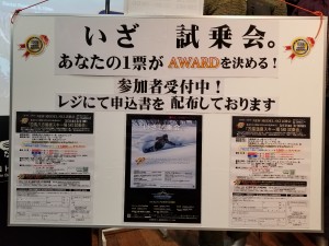 20180215_192932