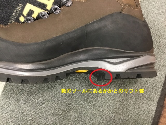 アイトレック (10)