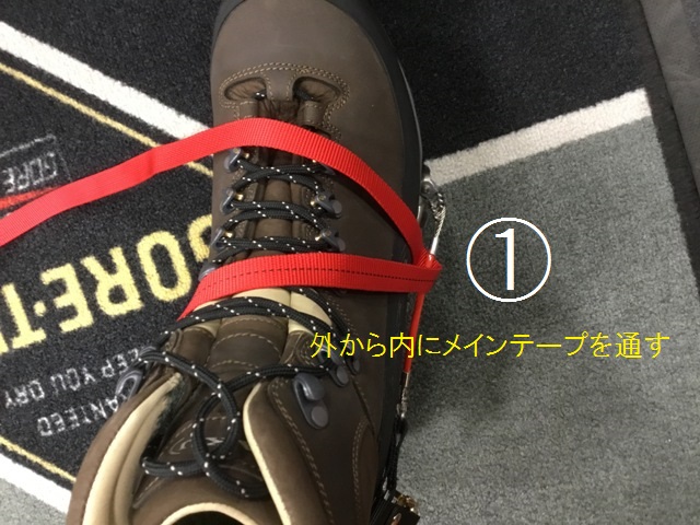 アイトレック修正 (1)