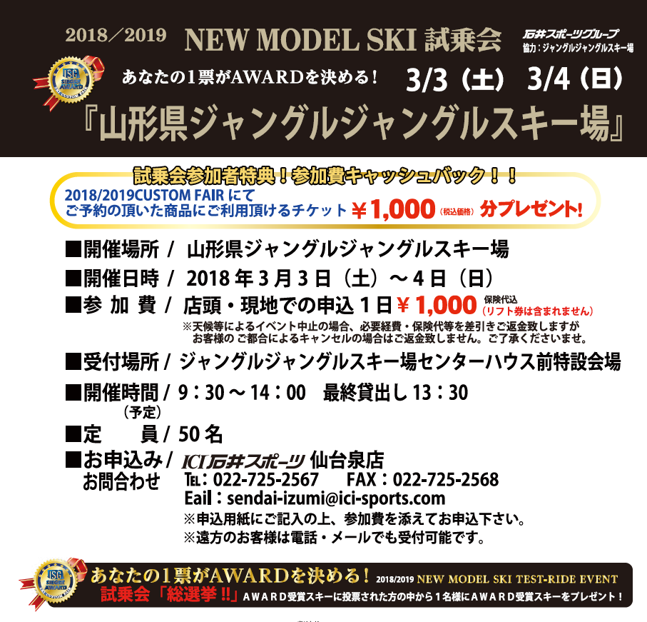 仙台泉店】Blizzerd ZERO G|石井スポ－ツ 公式サイト｜登山・スキー