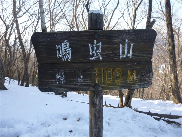 P1020297_R