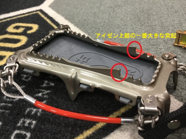アイトレック (9)