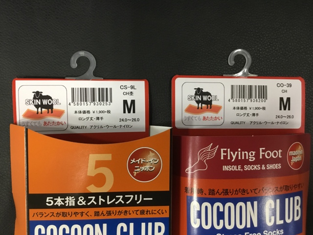 ホシノ (2)