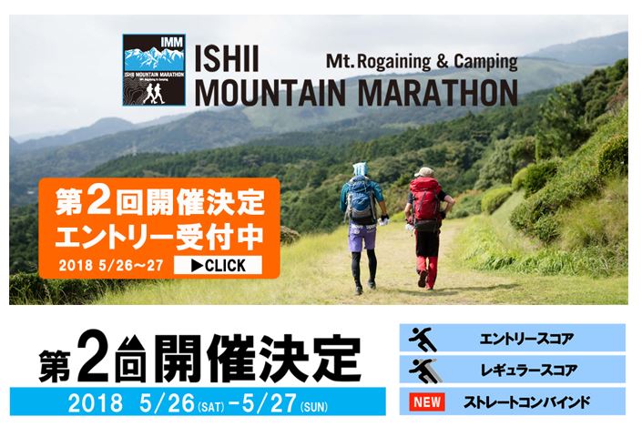 2018年IMM