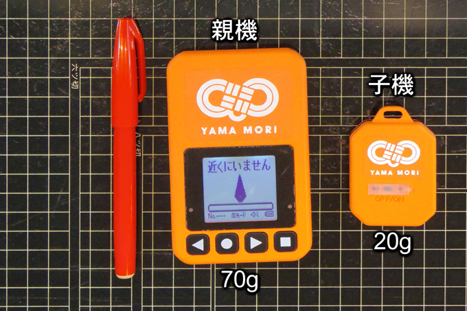 IMGP0002.jpgヤマモリ機器ｓ