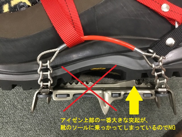 アイトレック (13)