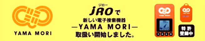 yamamori_head
