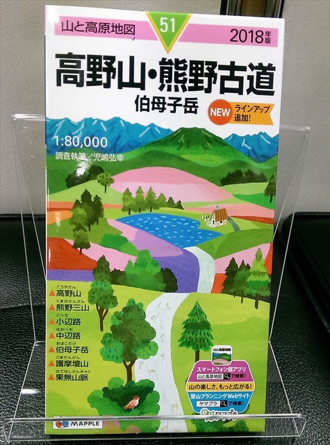 IMAG5254_R