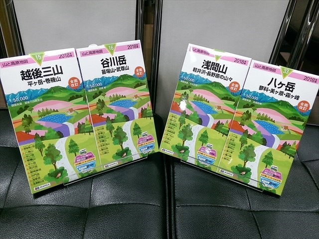 IMAG5257_R