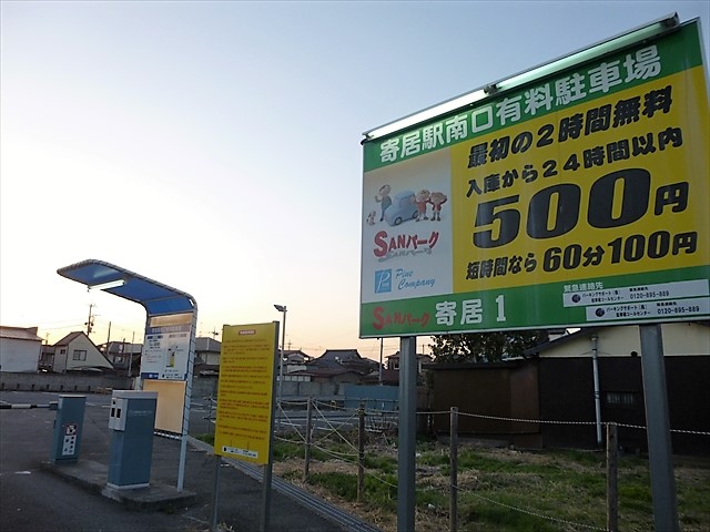 P1020663_R