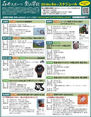 A66FE06B-4379-4BA5-BBC7-E860C096EC0F